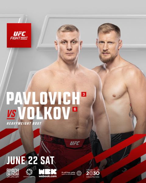 UFC официально объявил бой между Сергеем Павловичем и Александром Волковым