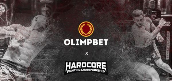 Olimpbet – новый спонсор промоушена Hardcore Fighting Championship